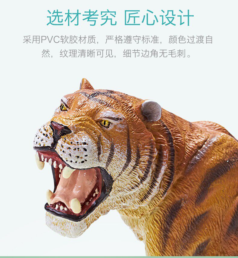 Игрушки-животные recur悦酷白孟加拉虎软胶动物仿真模型草原野生动物早教认知玩具