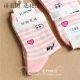 Vớ chống nứt da hươu chính hãng 6013 cải thiện gót chân khô cứng socks tất nữ khử trùng chống viêm vớ nike