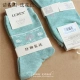 Vớ chống nứt da hươu chính hãng 6013 cải thiện gót chân khô cứng socks tất nữ khử trùng chống viêm vớ nike