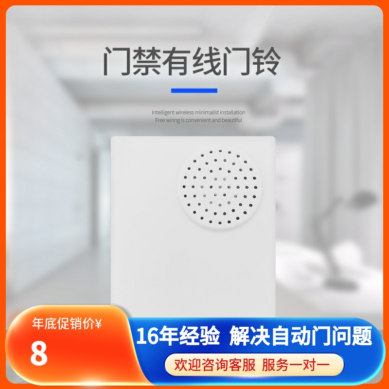 CUMU Kawasawa wood cable doorbell with line doorbell music doorbell Ringing With Battery Home Doorbell Access big bell-Taobao