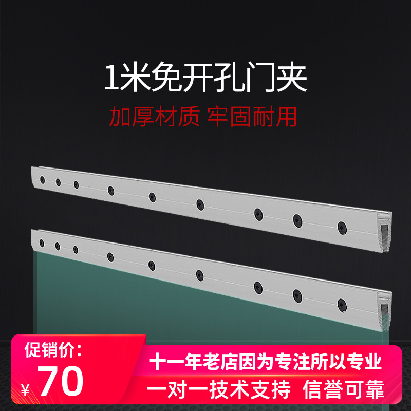 CUMU brand automatic door new non-hole long door clamp induction door hanging clamp door clamp 1 meter glass Non-hole clamp