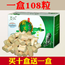  Nanyang wormwood for five years Chen handmade wormwood moxibustion strips Pure wormwood columns Qi ai segments warm moxibustion columns 108 wormwood strips