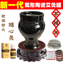  Moxibustion tank scraping cup Moxibustion box Ceramic household instrument warm moxibustion portable Moxibustion tank Anti-scalding beauty salon Smoke control fire control