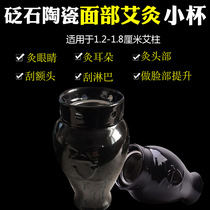  Facial ceramic moxibustion tank Small moxibustion tank Moxibustion cup warm moxibustion instrument Magic Moxibustion tank household beauty salon Facial scraping beauty