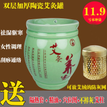  Moxibustion tank Ceramic scraping cup Magic moxibustion tank Moxibustion device Warm Moxibustion cup Moxibustion box Scraping tank fool moxibustion hanging moxibustion instrument