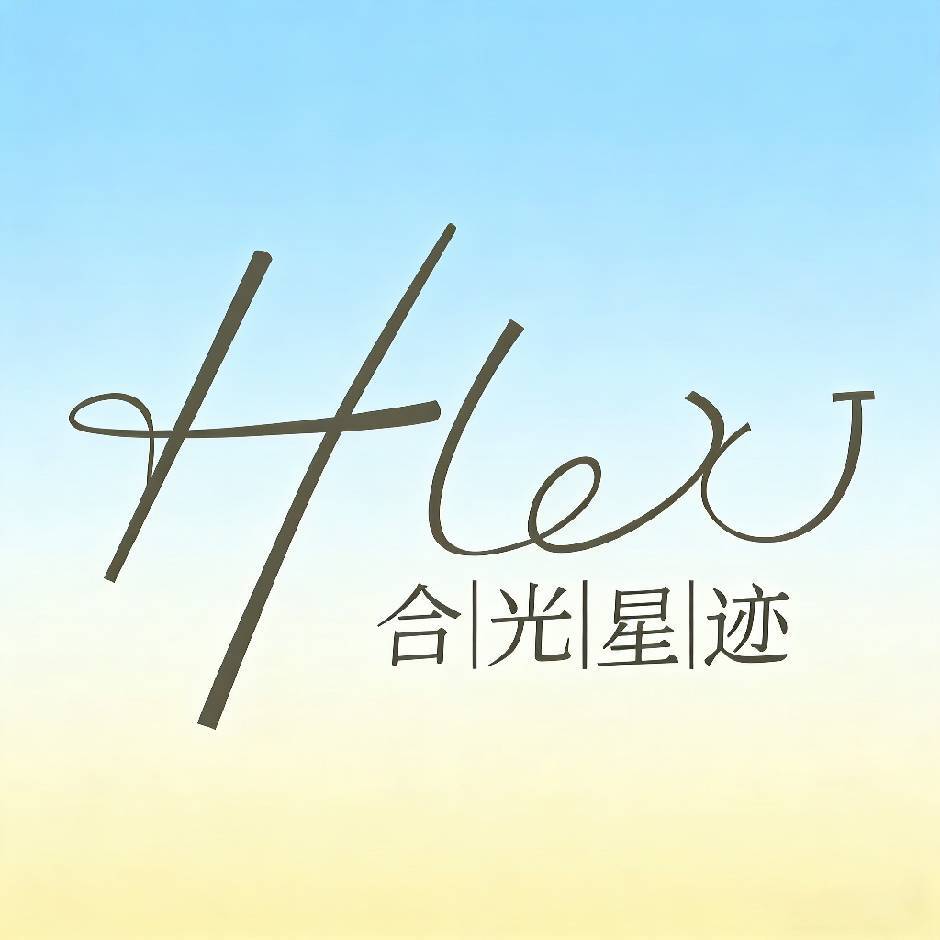合光定制的LOGO