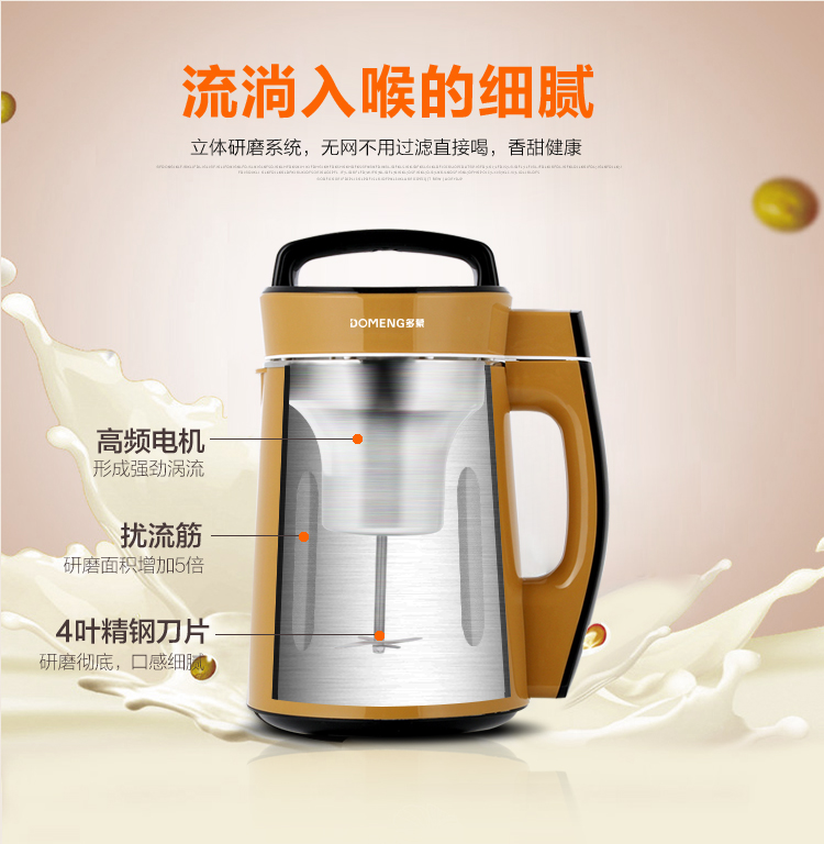 máy làm sữa đậu nành supor Máy làm sữa đậu nành đa chức năng Tự động hoàn toàn 1-2 3-4 người nấu miễn phí và hâm nóng đậu sẽ là loại gạo nhỏ không lọc. - Sữa đậu nành Maker máy làm sữa hạt tefal bl962