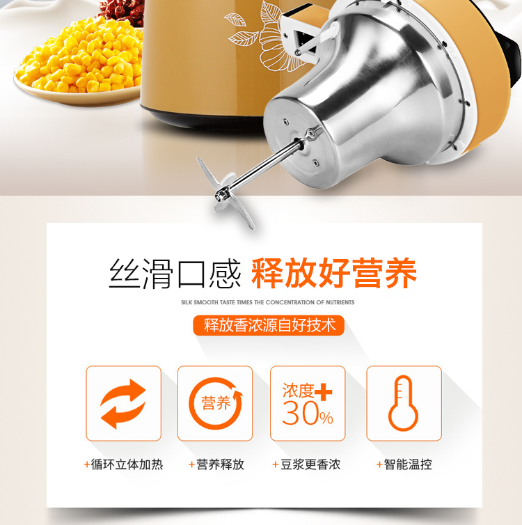 máy làm sữa đậu nành supor Máy làm sữa đậu nành đa chức năng Tự động hoàn toàn 1-2 3-4 người nấu miễn phí và hâm nóng đậu sẽ là loại gạo nhỏ không lọc. - Sữa đậu nành Maker máy làm sữa hạt tefal bl962