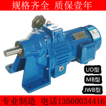 Continuously variable transmission JWB-X0 37KW motor speed regulator reducer motor continuously variable transmission 0 75MB