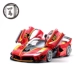 Mô hình ô tô mô phỏng mô hình xe ô tô BBR 1:18 Ferrari FXX-K Evo # 13 mô hình lái xe hoàn toàn bằng hợp kim - Chế độ tĩnh