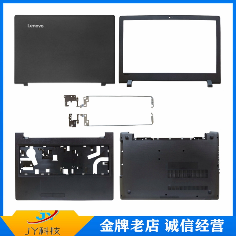 Lenovo Tianyi 310-15 Ideapad 110-15Isk a Shell 110-15Ikb B Shell C Shell D Shell