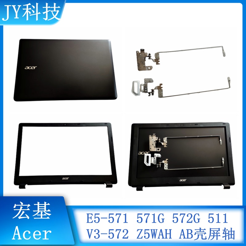 Brand New Acer E5-571 572 531 Z5Wah V3-572 a Shell B Shell Screen Hinge Outer Shell