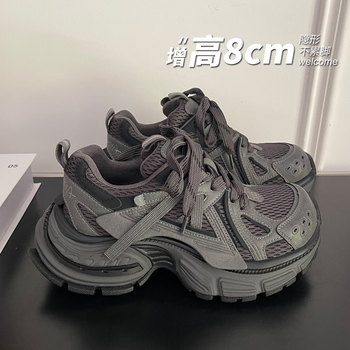 Thick-Soled 8cm Height-Increasing Dad Shoes for Women, 2025 Autumn and Winter Versatile Retro Lightweight Casual Sneakers for Petite Individuals, Trendy Style