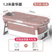 Can sit and lie in the household artifact bath seconds increase the number of sweat steaming bath insulation bubble tremble sound non-inflatable bath barrel