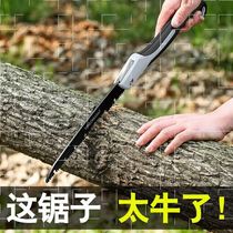Corner three-sided handle wood multiple logging household manual pruning saw knife special hacksaw frame function novice tenon saw blade