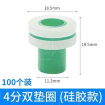 25 Double-layer small inner ring 6 Water belt replacement film No need to free raw material with rubber pad Water plug buckle engineering file pvc