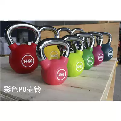 PU color kettlebell lifting pot dumbbell home private teaching gym 4-20KG set