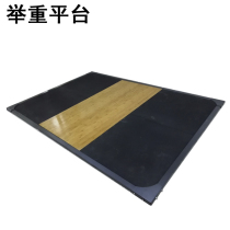 Professional rubber weightlifting table weightlifting training table weightlifting floor Anti-smashing and anti-falling barbell floor mat shockproof mat