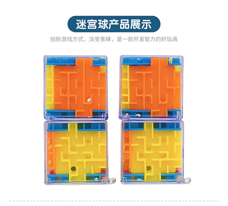 3D mê cung hình khối ba chiều của Rubik - Đồ chơi IQ