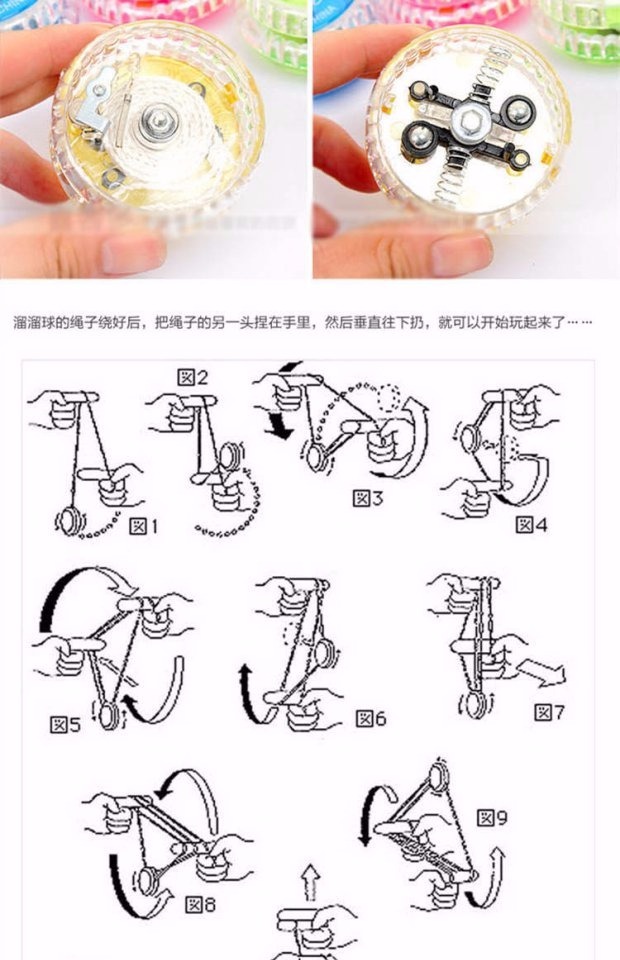Đồ chơi phát sáng sáng tạo Yo-Yo yoyo trẻ em yo-yo câu đố sáng tạo dây UU bóng chói flash đồ chơi nhỏ bán yoyo thi đấu