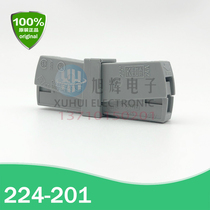 WAGO Germany 224-201 lamp terminal wire docking connector connector connector clip stock