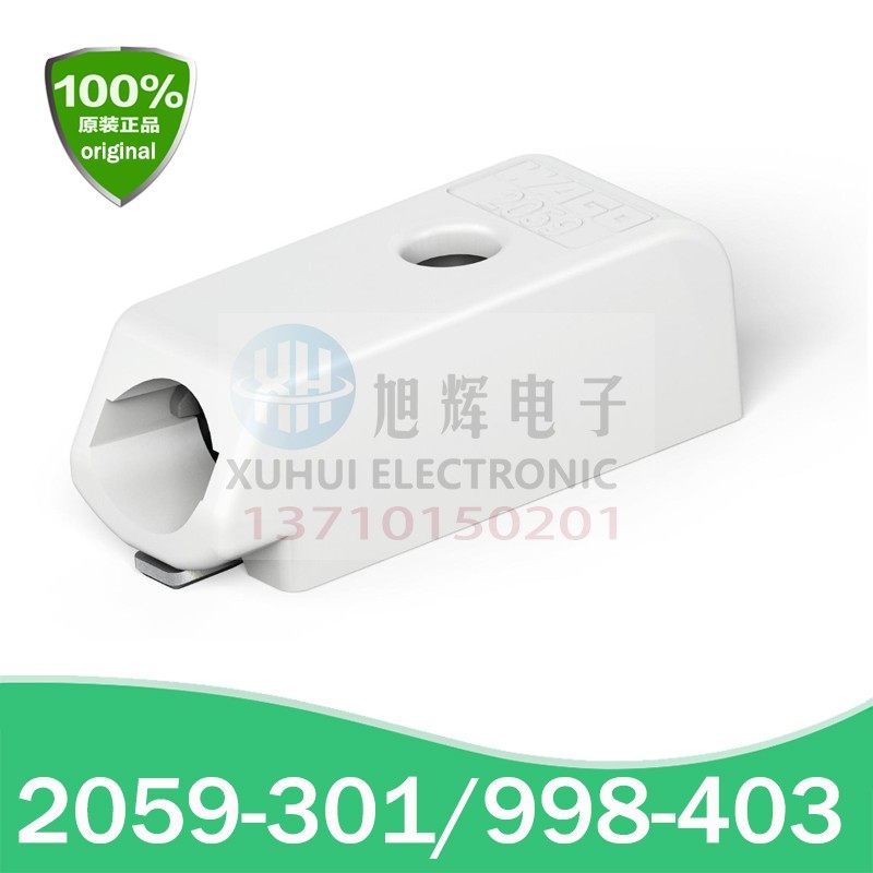 WAGO DEUTCO 2059-301 998-403 SMD SMD lighting terminal block surface mount