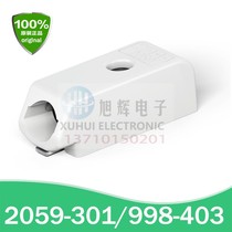 WAGO Germany Wanke 2059-301 998-403 SMD patch lighting terminal surface patch