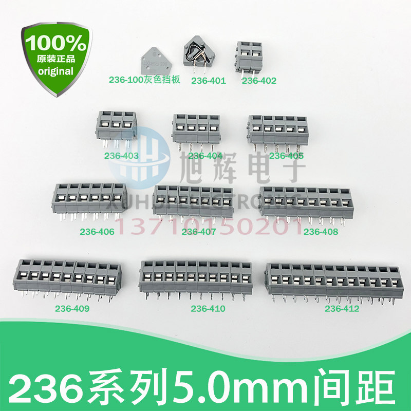 WAGO Deutsche Wago 236-401 402 403 PCB circuit board terminal blocks Pitch 5 5 08mm