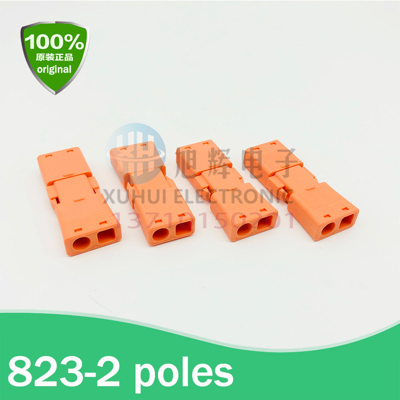 OPENWISE Huicong 823-2poles 823-3 poles quick terminal block pluggable connector