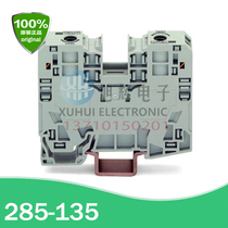 WAGO Germany Wanko 285-135 284-134 285-137 35 square high current rail terminal
