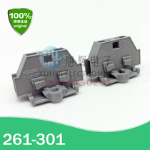 WAGO Germany Wanke 261-301 304 306 307 2-wire spring terminal block 2 5 square