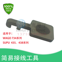 Simple Wiring Tool 435013 450021 Universal Plug Socket Operating Tool