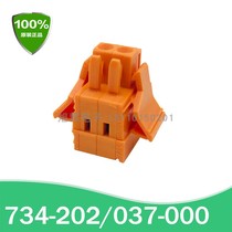 WAGO Germany Wanke 734-202 037-000 203 hole type connector 3 81mm plug with 2-24 bits