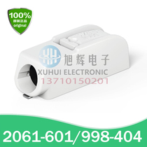 WAGO Germany Wanke 2061-601 998-404 LED connector SMD terminal SMD original
