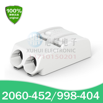 WAGO Germany Wanke 2060-452 998-404 SMD patch terminal lighting LED patch 2P original