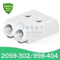 WAGO Germany Wanke 2059-302 998-403 SMD patch terminal lighting terminal patch