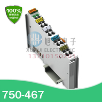 WAGO Germany Wancan 750-467 2-channel analog input 0-10 VDC single-ended input light gray