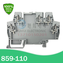 WAGO Germany Wanke 859-110 universal modular component shell weldable circuit 859-525 baffle
