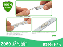 WAGO Germany Wanke 2060-951 952 93 028-000 board-to-board patch terminal connection pins