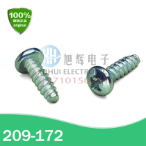 WAGO Germany Wanke 209-172 fixing screws are suitable for cable Hoops 6 to 12 poles original