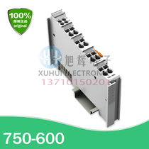 WAGO Germany Wancan 750-600 IO fieldbus control system terminal module original