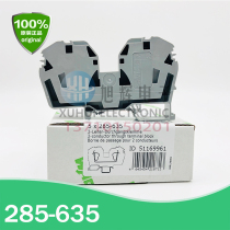 WAGO Germany Wanke 285-635 285-634 285-637 rail installation 35 square 2-wire spring terminal