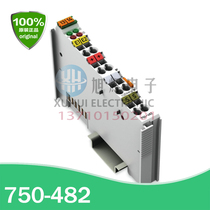 WAGO Germany Waco 750-482 2-channel analog input 4-20mA HART-Original