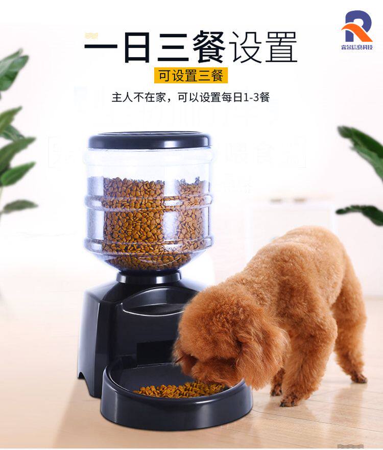 Кормушка с дозатором для кошек и собак 手机wifi宠物喂食机自动定时定量5升记录猫狗自动喂食机饮水器
