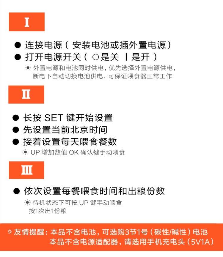 Кормушка с дозатором для кошек и собак 手机wifi宠物喂食机自动定时定量5升记录猫狗自动喂食机饮水器