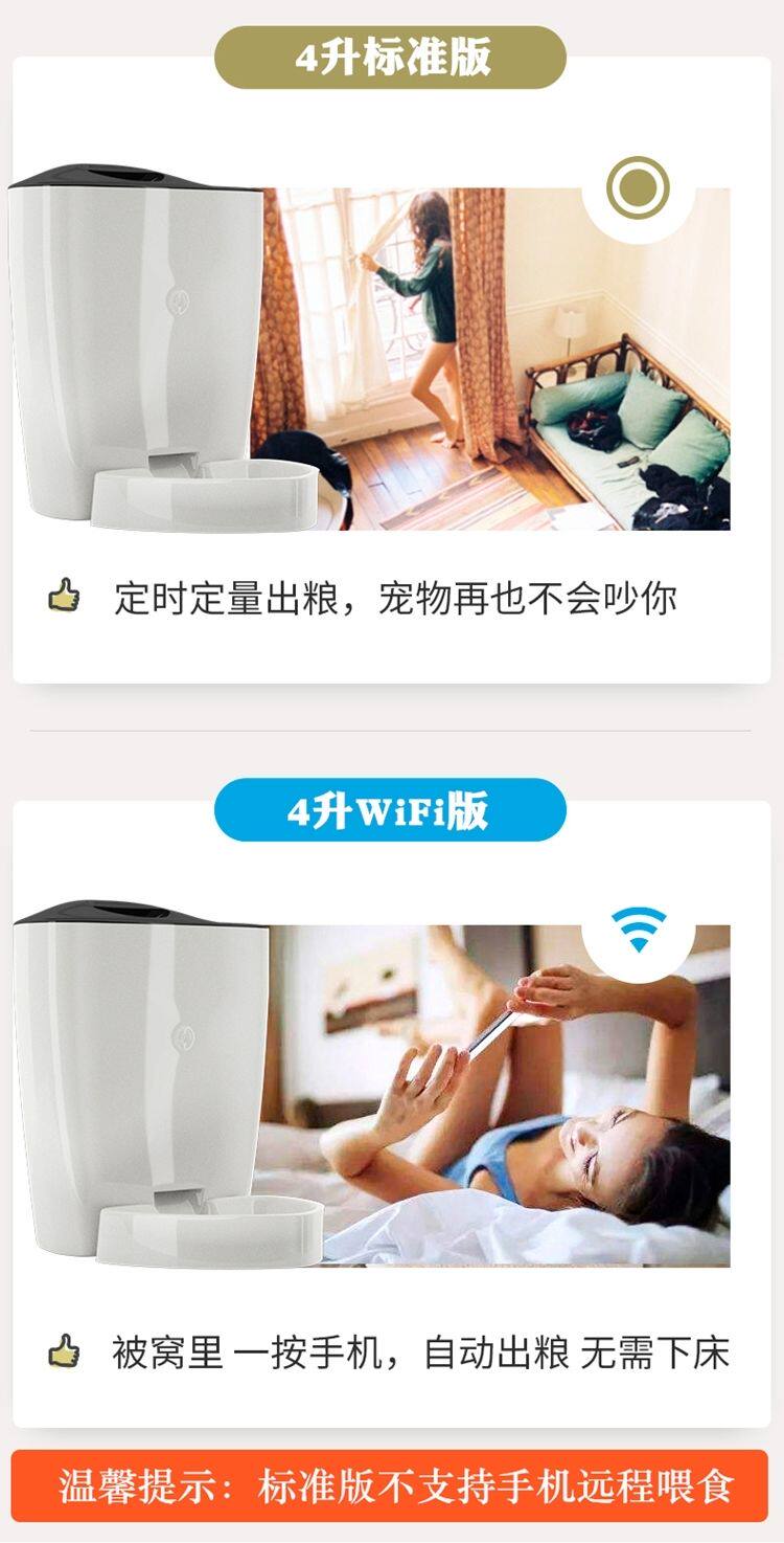 Кормушка с дозатором для кошек и собак 手机wifi宠物喂食机自动定时定量5升记录猫狗自动喂食机饮水器