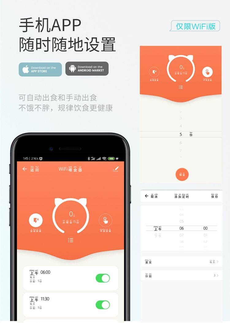 Кормушка с дозатором для кошек и собак 手机wifi宠物喂食机自动定时定量5升记录猫狗自动喂食机饮水器