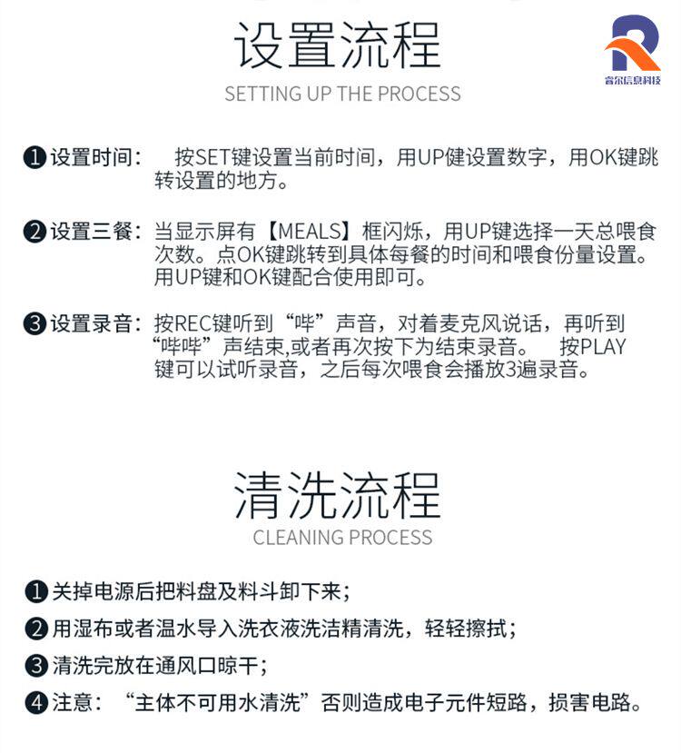 Кормушка с дозатором для кошек и собак 手机wifi宠物喂食机自动定时定量5升记录猫狗自动喂食机饮水器