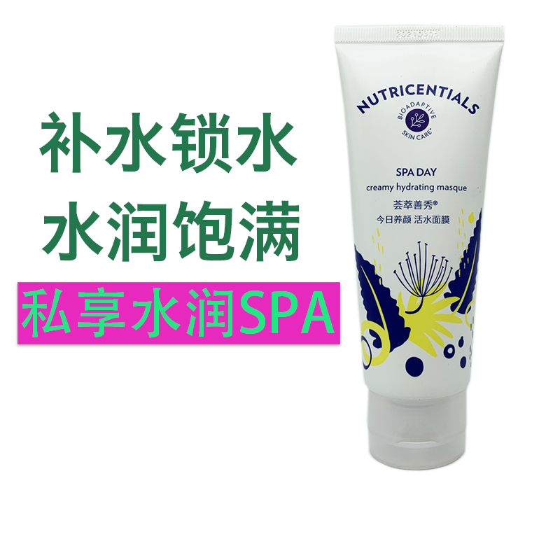 Domestic products like the new Aloe Vera's Good Show Today Colorful Live Water Mask Like New Live Water Mask Water Moisturizing Officer Network-Taobao