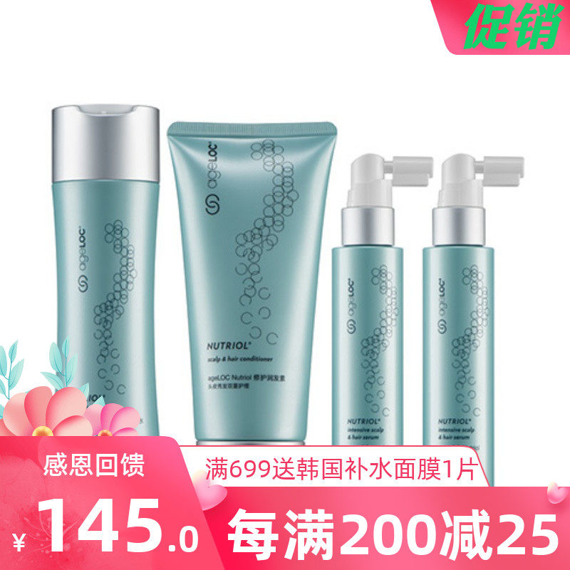 Domestic products such as new bodybuilding shampoo nourishing fluid nourishing liquid shampoo Nutriol SPA machine hair essence saddling
